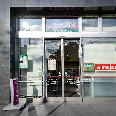 Momo Premium 402 Apartment Sapporo Exterior photo